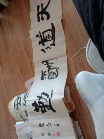 书法A