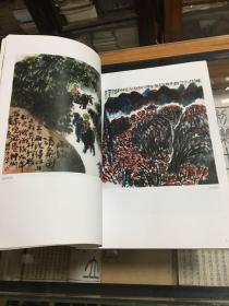 家乡美：王双才山水画集  （8开  绘画作品150多幅    著名画家王双才毛笔签名钤印本 ）