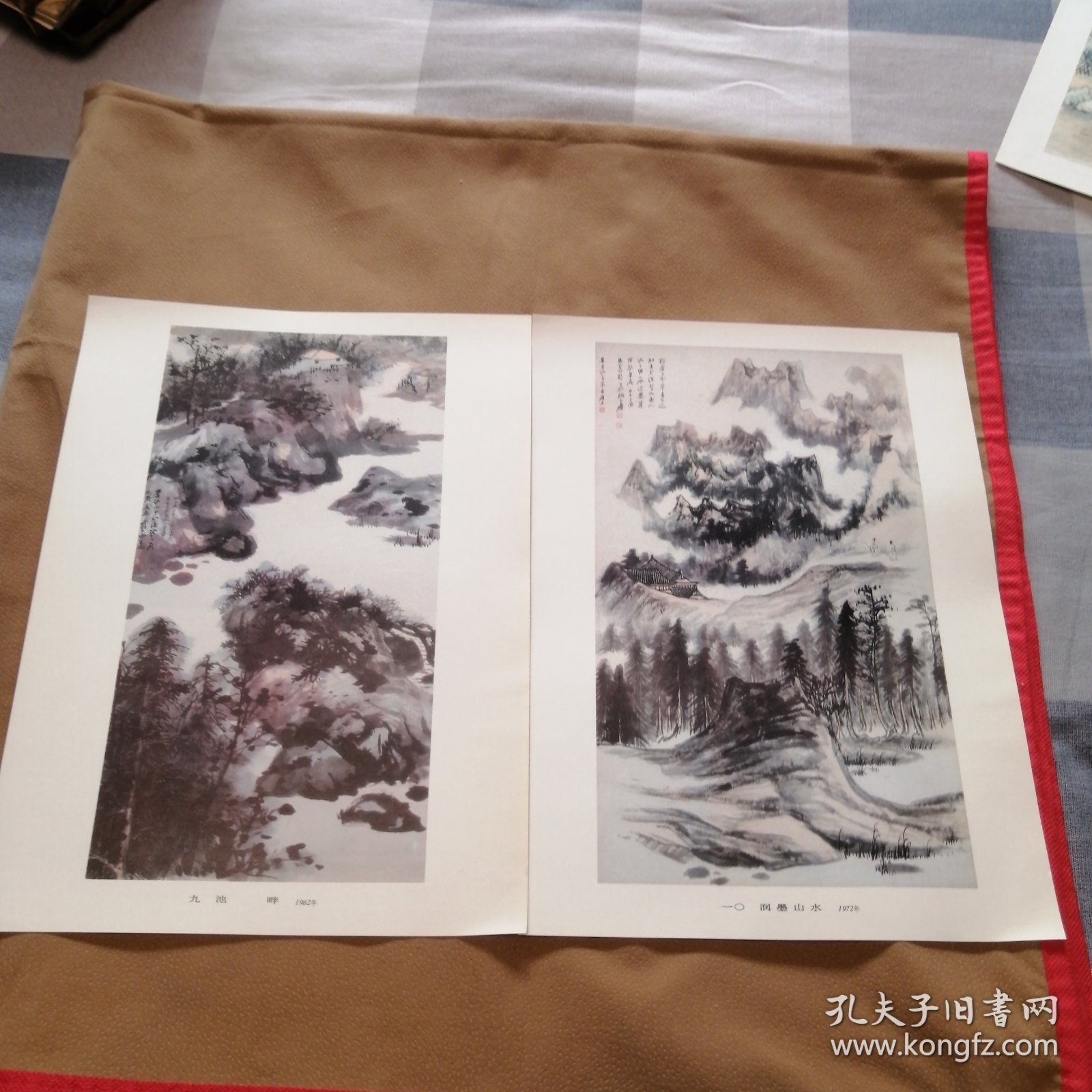 张大千画辑 （全12张彩色人物山水画,只少封套）