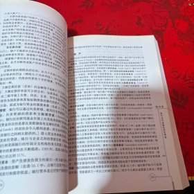 货币金融学 第九版