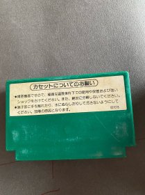 八十年代日本产任天堂红白游戏机游戏卡9盘合售！英雄列传野球 大相扑 哆啦A梦 成龙踢馆 足球等等！