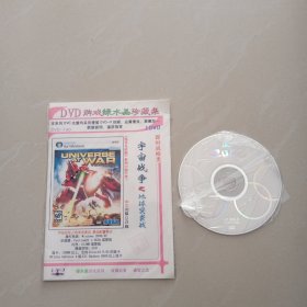 宇宙战争之 地球突破战 DVD、 1张光盘