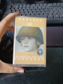 U2 黄金十年精选专辑磁带