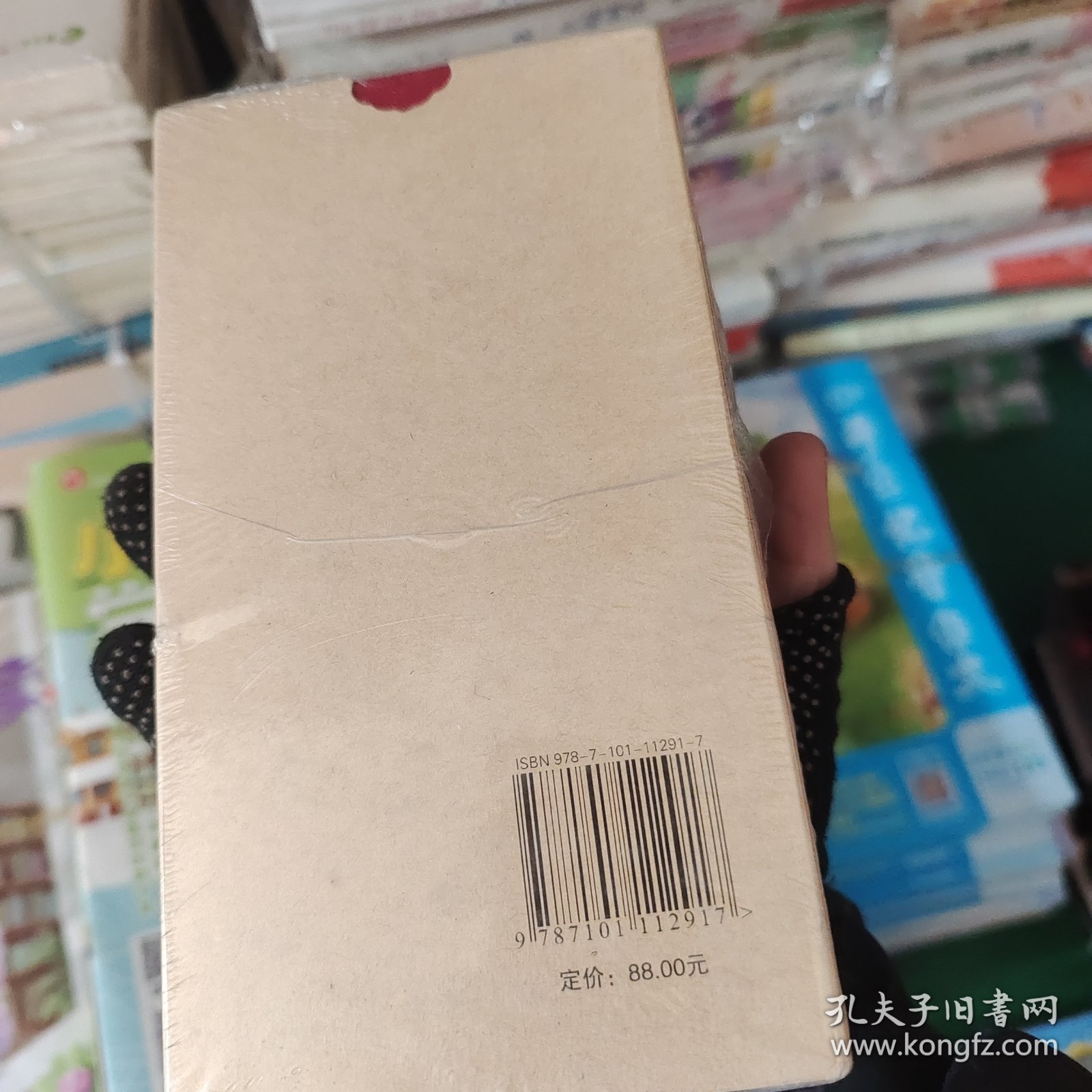 红楼梦日历2016诗词版