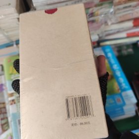 红楼梦日历2016诗词版