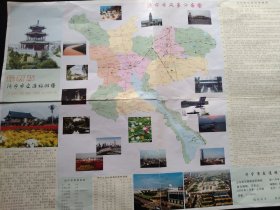 济宁市交通旅游图