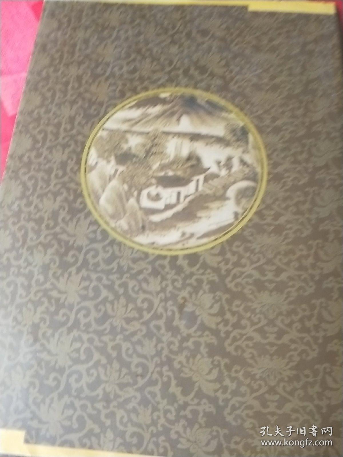 中国古代孤本小说集(共印5000册)