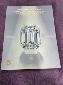 北京保利POLY AUCTION至尊贵藏-珠宝腕表及手袋专场