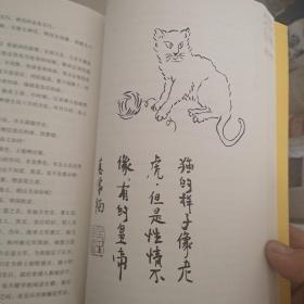 我的大明王朝一版一印