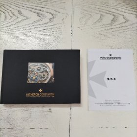 Vacheron Constantin江诗丹顿