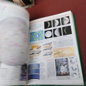 最新21世纪少年儿童百科：THE UPDATED 21st CENTURY ENCYCLOPEDIA FOR CHINDREN