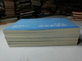 2022年国家统一法律职业资格考试主观题专题讲座基础版（1-6）：民法＋刑法+民事诉讼法+刑事诉讼法+行政法+商法，6本合售