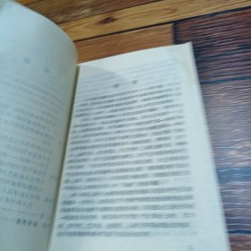 精神分析学说和艺术创作