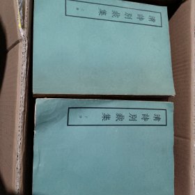 清诗别裁集