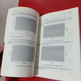 音频信息隐藏与数字水印