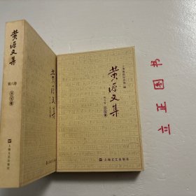 【正版现货，一版一印】黄源文集 第八、九卷 日记卷，全二卷，共计二本，《黄源日记》中留下宝贵的史料，譬如关于鲁迅，关于三四十年代、50年代文艺运动的珍贵史料。有文艺方面的，还有关于刘少奇、陈毅、项英、粟裕、叶飞、陶勇等我党我军领导人活动的重要史料。珍贵的不仅是史料，还有书中洋溢的一种精神，革命奋斗不息、百折不挠、终身不悔的精神，品相好，保证正版图书，库存现货实拍，下单即可发货，可读性强，参考价值高