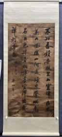 谢兆藩 甘肃