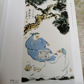 翰墨水泊（首届中国水泊梁山杯书画大展作品集）