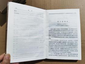 《列宁选集》四卷本全，软精装软薄纸版（比硬精装版轻薄约一半，内容和页数不变），1972年2版1印。