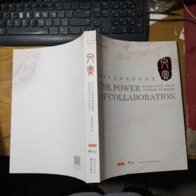 文宴：来自中国博物馆的展览