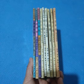 蔡志忠漫画（9本）