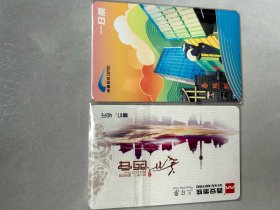 西安地铁3日票、成都1日票，品相完美，已过期，仅供收藏。实物拍摄，想要的伙伴联系哦！