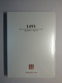 中信选书： 1941