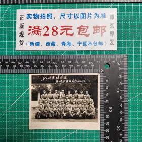 老照片：永远团结前进，第一步校毕业留念1953.11.16