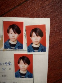 90年代中考女学生标准彩照片三张(吉林市六十中学)，附98年吉林市职业技术学校招生登记表一张