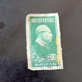 中国人民共和国成立三十年邮票