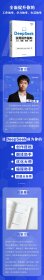 DeepSeek实用操作指南(签章版):入门、搜索、答疑、写作李尚龙 著台海出版社2402734000010全新正版