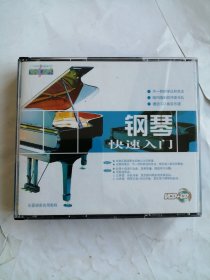 2VCd十Cd 钢琴速入门 （带练习曲谱）