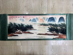 仿古横幅，山水中堂画，万竹山居，实物拍摄 作者：齐白石 材质：宣纸 装裱尺寸：205×69cm 画芯尺寸：150x60cm