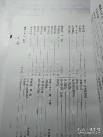 鄱阳三洪集（江右族群文献整理系列 精装 全二册）