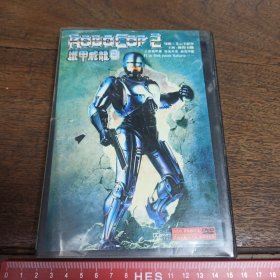 【磁带】DVD 铁甲威龙 2【满40元包邮】