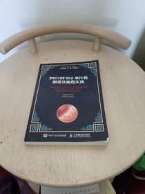 PIC18F452单片机原理及编程实践