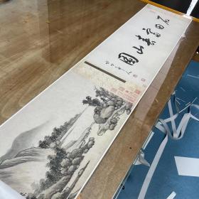 沈周 仿黄公望 富春山居图全卷36*1140【高清微喷】进口加厚艺术纸