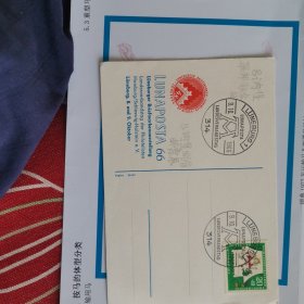 德国1966年吕内堡邮票展览明信片贴童话青蛙王国邮票