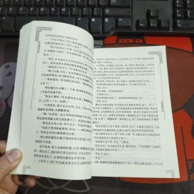 匹克威克外传（如图封底有磨损）