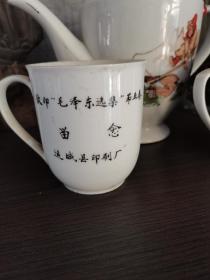 纪念选集五卷发行杯子和茶壶