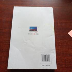 横店的四季恋歌