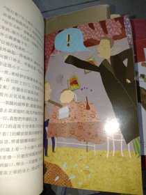 童年南京合谷科技信息技术有公司9787533032234山东美术出版社