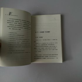 启示与更新