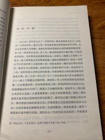 鲁滨孙漂流记（新课标）