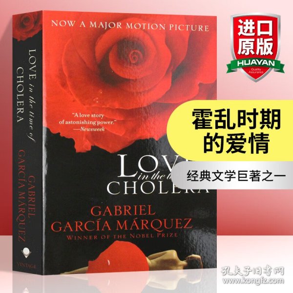 Love in the Time of Cholera, Film Tie-In[霍乱时期的爱情，电影版]