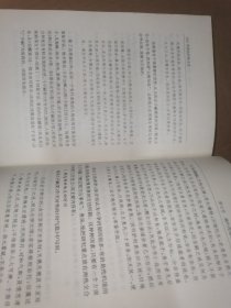 中国古代性文化