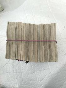 北斗神拳 全55本