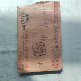 上海医科大学附属中山医院（今复旦大学附属中山医院）著名骨科教授马慎瑾先生致老同学（上海第一医学院医疗系，今复旦大学医学院）、国内软组织病学科奠基人（之一）、中国传统医学手法研究会副理事长柳登顺先生信札两通三页（含征文函一页）。