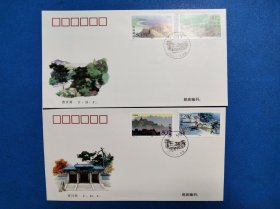 2000-14 崂山 邮票首日封