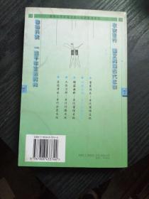 珍馐玉馔：古代饮食文化